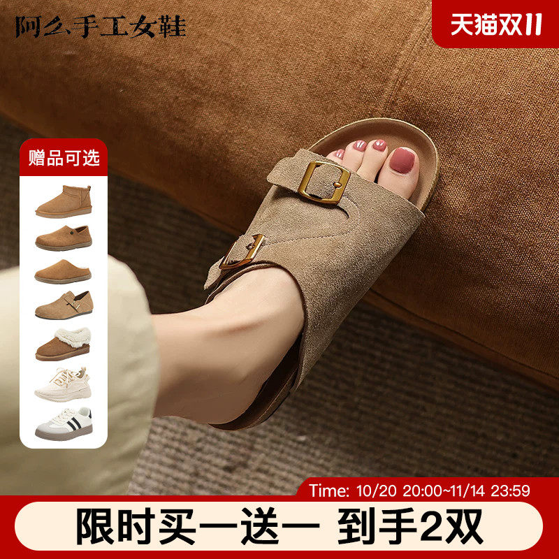 阿么手工女鞋2026新款厚底懒人皮带扣勃肯凉拖复古百搭一字拖3CM