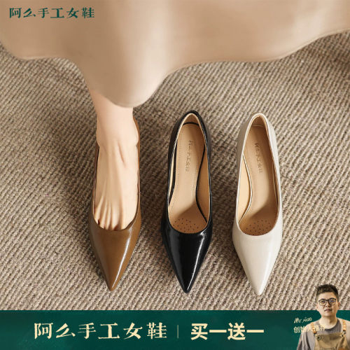 【马皮垫】阿么手工女鞋秋季薄款细跟高跟鞋一脚蹬真皮单鞋女新款