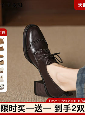 阿么手工女鞋深口高跟系带小皮鞋女款新款编织百搭真皮单鞋7.5CM