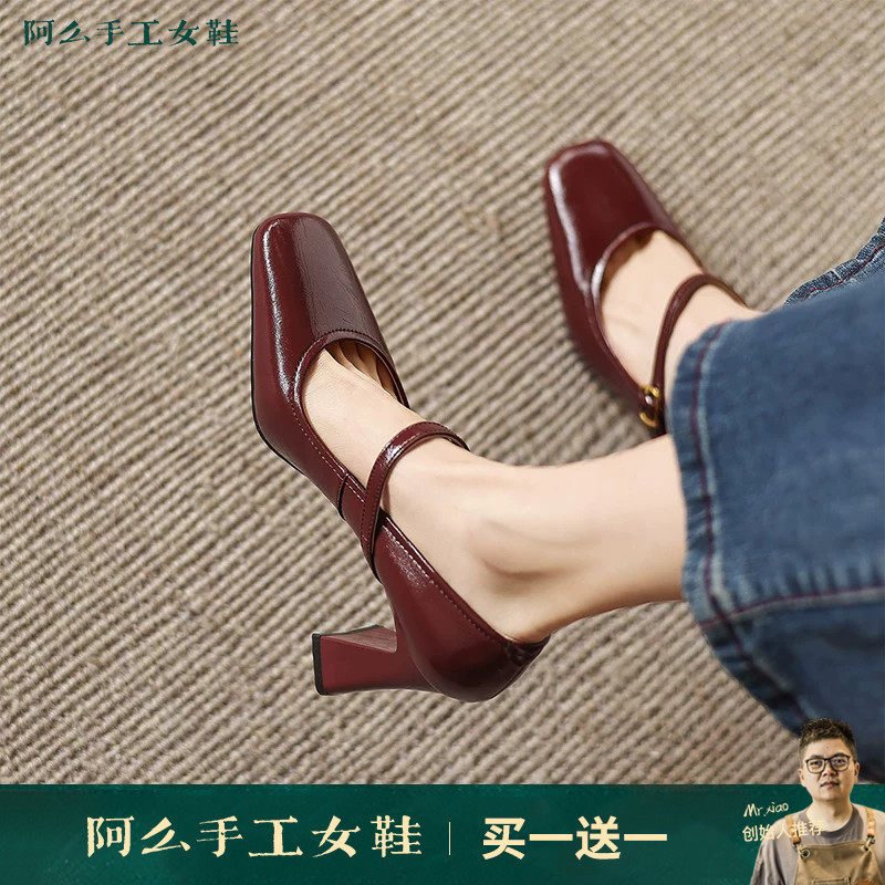 阿么手工女鞋真皮一字带高跟法式玛丽珍鞋粗跟时尚浅口单鞋女正品