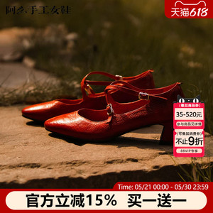 【阿么古纹马皮鞋】高档真皮高跟鞋粗跟小众交叉带百搭浅口单鞋女