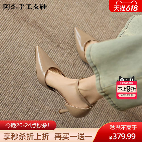 马油羊皮马皮垫阿么手工女鞋一字带细跟高跟鞋女2026夏季新款凉鞋