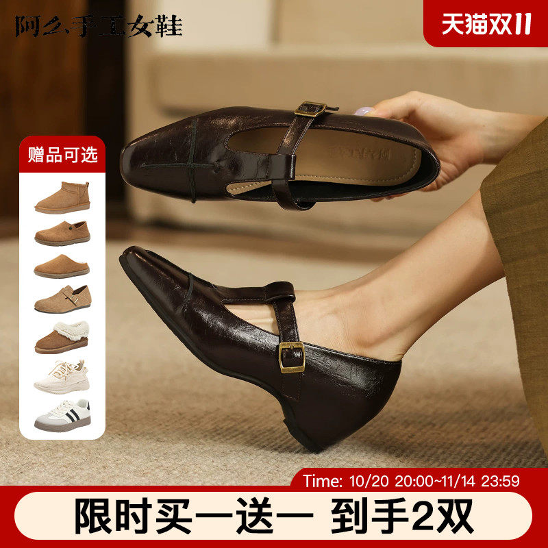 阿么手工女鞋复古单鞋内增高2026新款丁字扣带浅口玛丽珍鞋子6CM