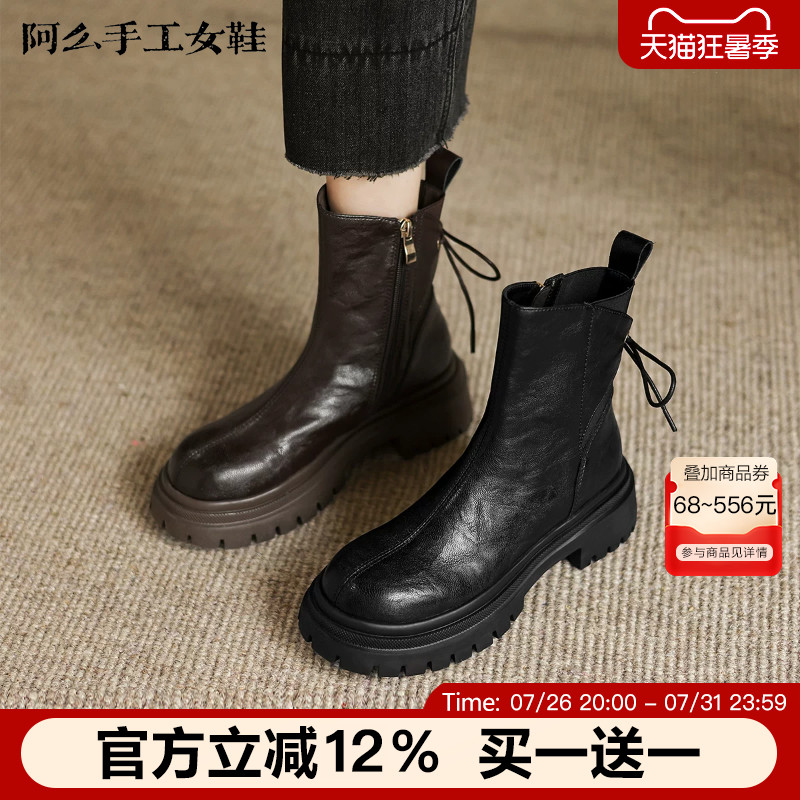 阿么手工女鞋新款拼接后绑带牛皮厚底短靴秋冬粗跟圆头百搭靴子女