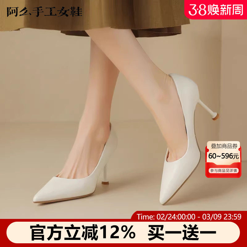 阿么手工女鞋软羊皮黑色高跟鞋通勤尖头白色真皮一脚蹬气质单鞋女
