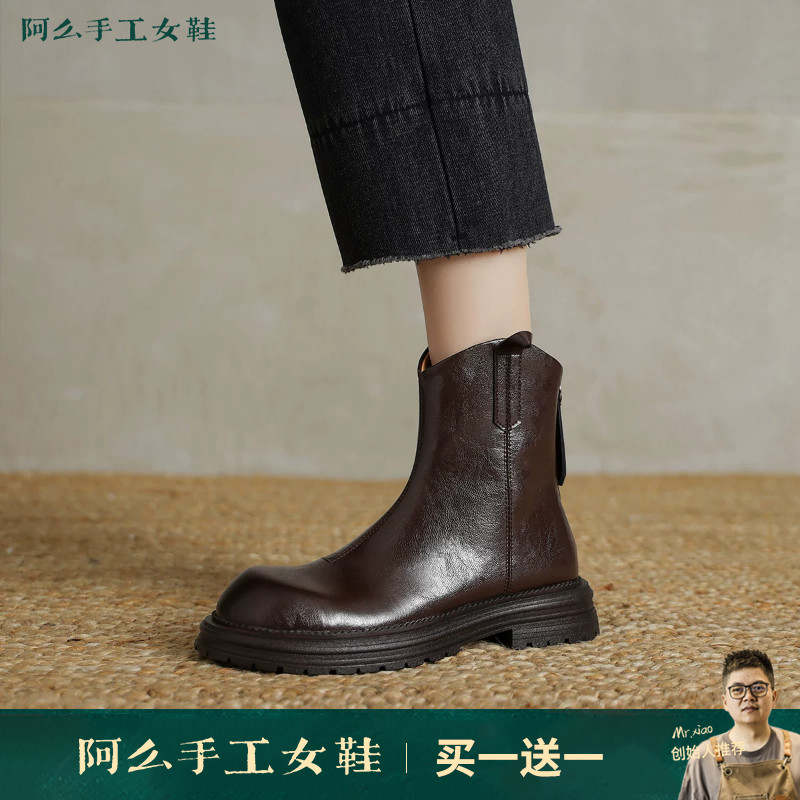 阿么手工女鞋真皮粗跟时尚百搭短靴2025秋冬新款后拉链厚底时装靴