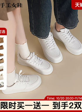 阿么手工女鞋厚底新款情侣小白鞋2026秋季百搭软底舒适系带板鞋