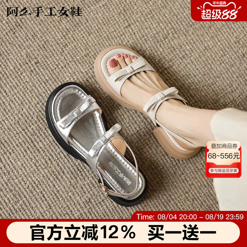 阿么手工女鞋夏季外穿高跟凉鞋一字带蝴蝶结百搭粗跟松糕鞋子软底