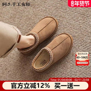 阿么手工女鞋冬季新款加绒厚底雪地靴女软底保暖套脚百搭棉鞋3CM