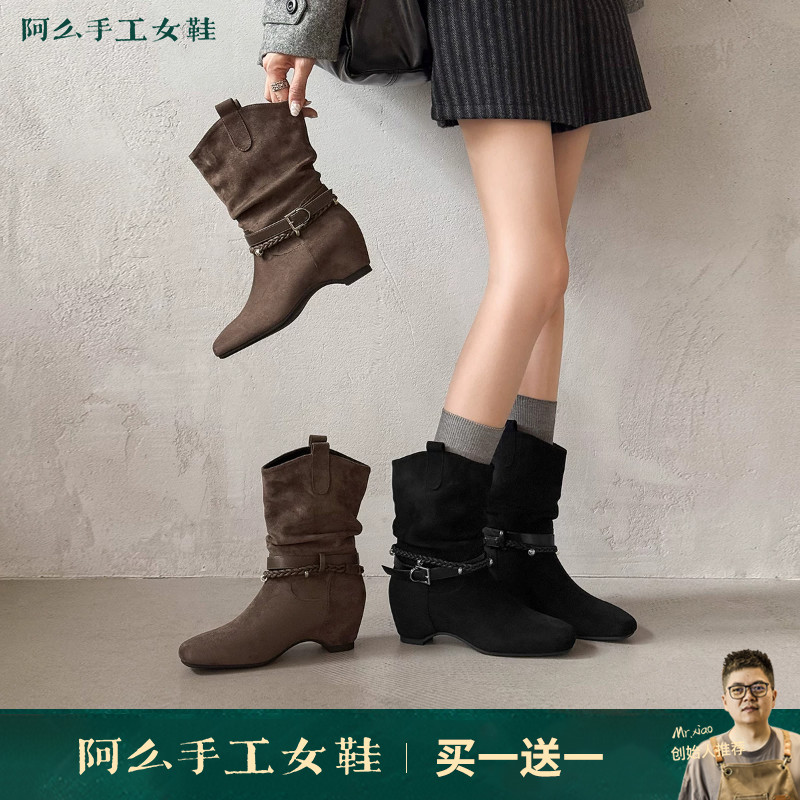 阿么手工女鞋复古美拉德秋季靴子时髦显瘦小众高级堆堆西部靴6CM