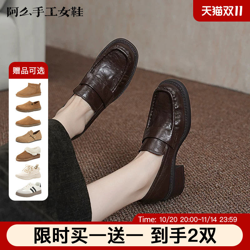 阿么手工女鞋复古风褶皱基础款日系女小皮鞋舒适真皮乐福鞋4.5CM