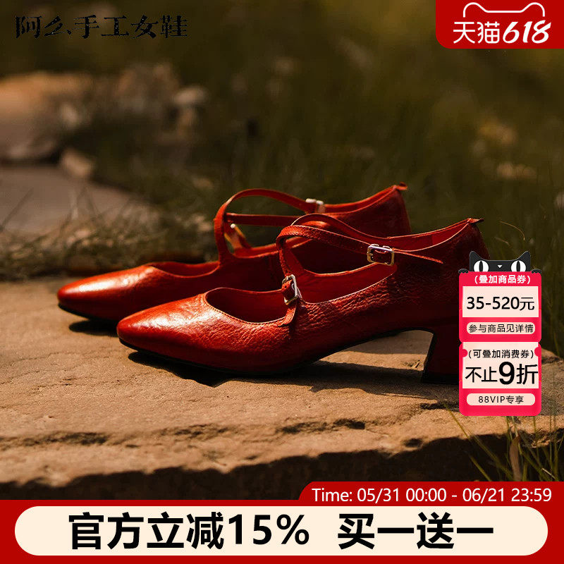 【阿么古纹马皮鞋】高档真皮高跟鞋粗跟小众交叉带百搭浅口单鞋女