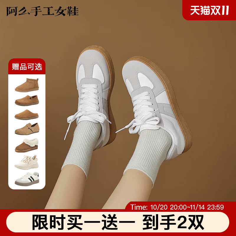阿么手工女鞋时尚百搭德训鞋2026新款系带运动鞋2CM厚底休闲板鞋