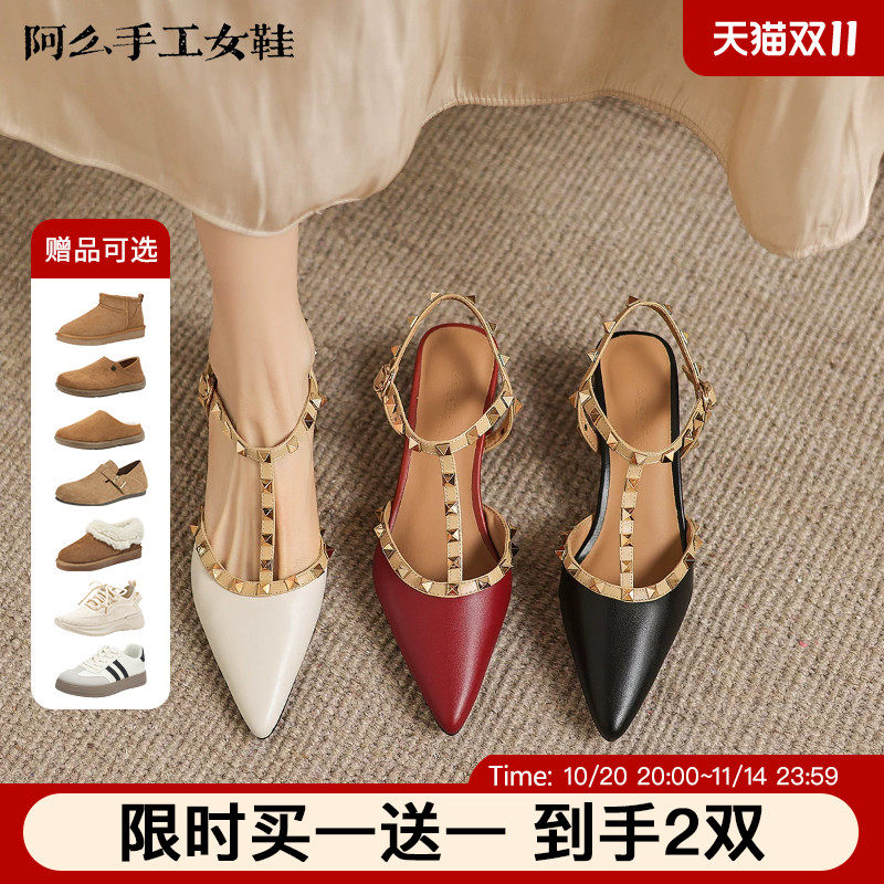 阿么手工女鞋法式包头铆钉丁字带凉鞋女夏季新款真皮粗跟通勤外穿