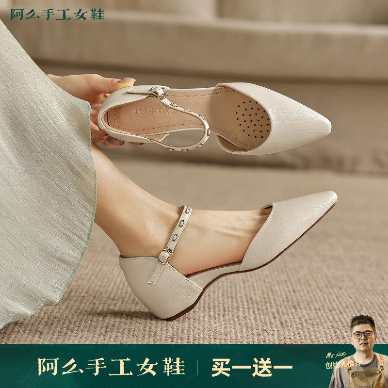 阿么手工女鞋一字扣带夏季新款坡跟凉鞋女软底不累脚舒适百搭4CM