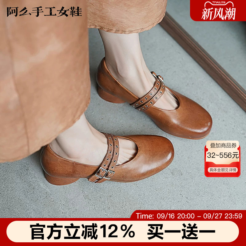 【阿么古纹马皮鞋】复古有质感皮带扣正品单鞋软底粗跟玛丽珍