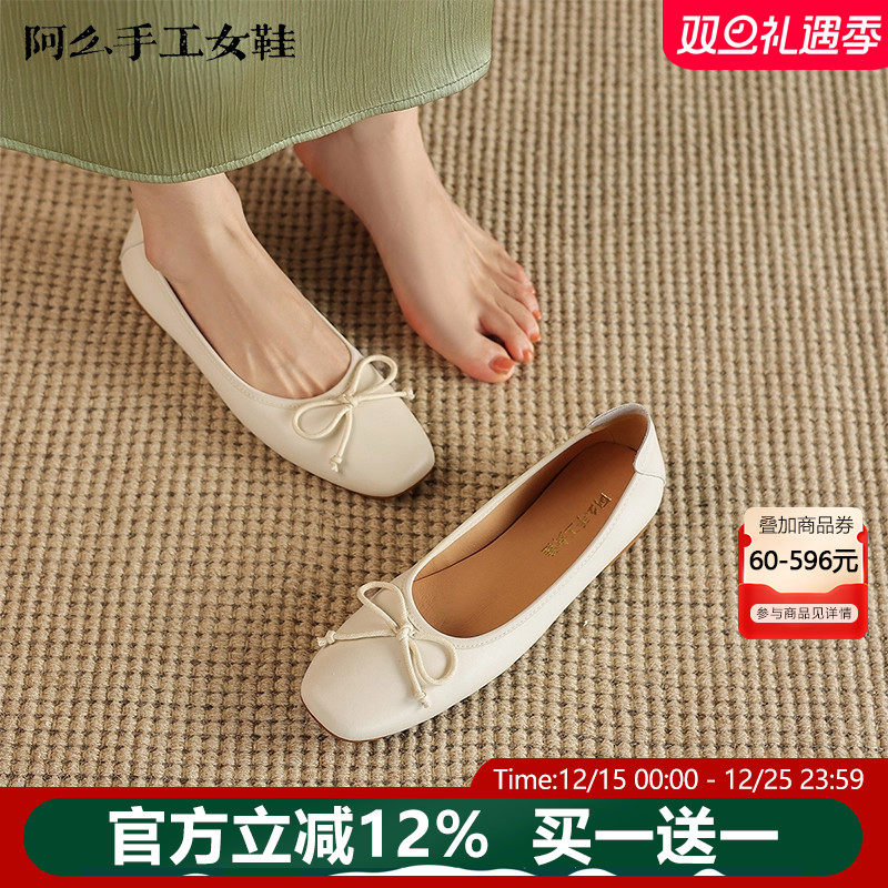 阿么手工女鞋2025新款一脚蹬浅口豆豆鞋软底浅口单鞋低跟奶奶鞋女