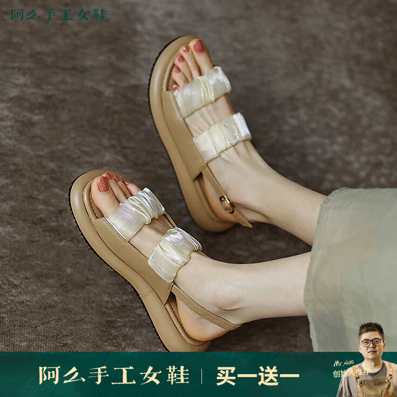 阿么手工女鞋百搭休闲软底运动冰丝鞋夏季平底时尚新款凉鞋