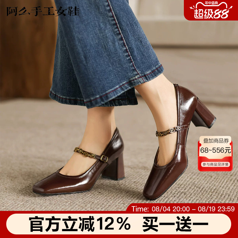 阿么手工女鞋法式气质高跟单鞋春季新款金属一字带玛丽珍鞋6.5CM