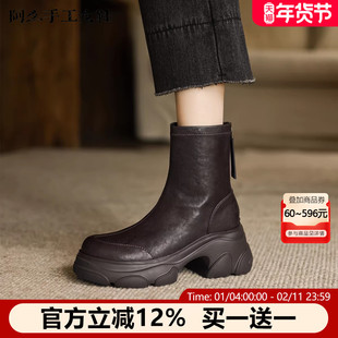 阿么手工女鞋洋气时髦厚底短靴女真皮后拉链气质时装靴不累脚秋冬
