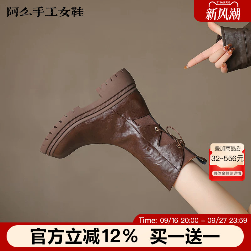 阿么真皮短筒后绑带时装靴秋冬