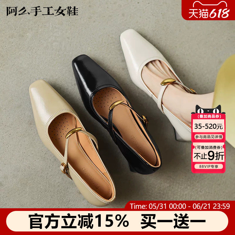 阿么手工女鞋春季新款真皮粗跟单鞋方头小清新百搭玛丽珍鞋不掉跟