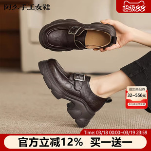 阿么手工女鞋厚底英伦风真皮气质粗跟乐福鞋时尚百搭圆头单鞋新款