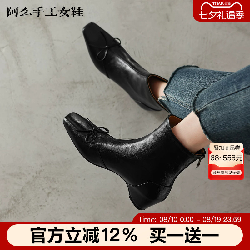 阿么手工女鞋方头蝴蝶结弹力靴增高3.5CM不累脚高级感牛皮短靴女