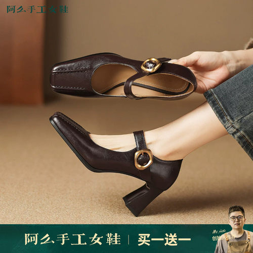 阿么手工女鞋复古一字扣玛丽珍鞋女时尚法式方头浅口高跟单鞋7CM