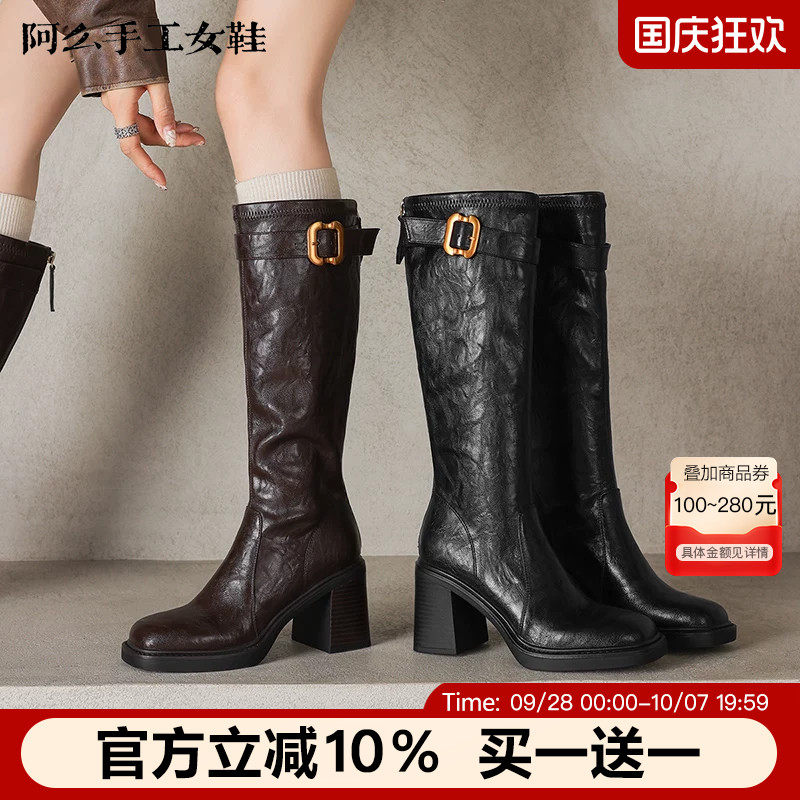 阿么手工女鞋皮带扣高跟长靴女小个子不累脚高级感秋冬靴子8.5CM