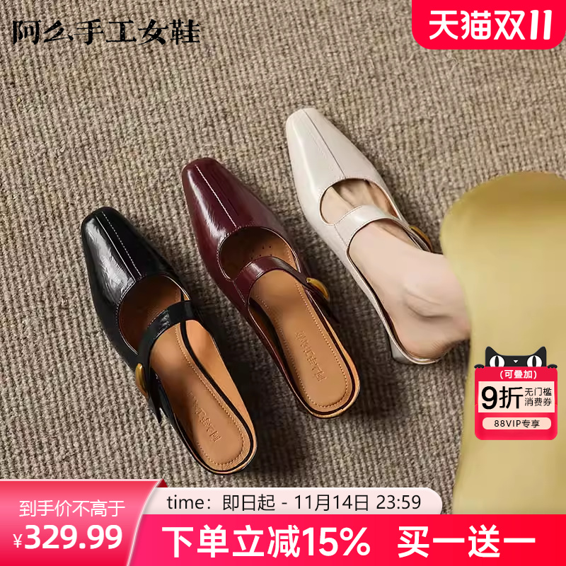 阿么手工女鞋粗跟一字带穆勒拖鞋夏季小方头复古风浅口包头拖新款