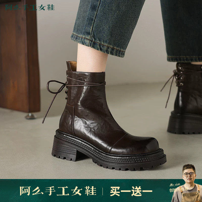 阿么手工女鞋厚底绑带百搭短靴2025新款靴子女款真皮秋季单靴秋冬