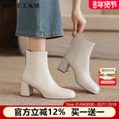 加绒法式 阿么手工女鞋 冬季 高跟短靴女保暖白色真皮方头瘦瘦靴7CM
