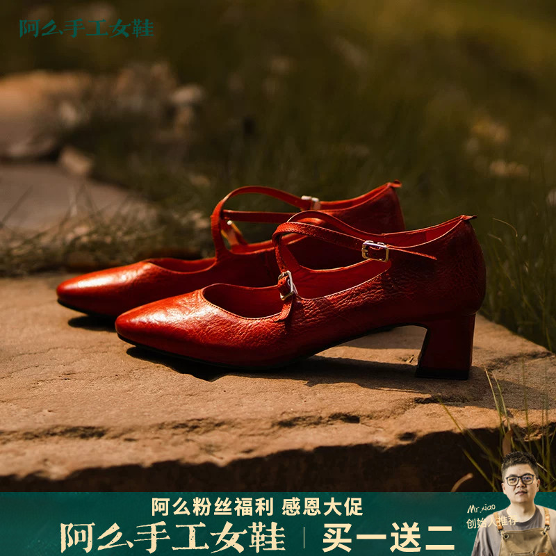 【阿么古纹马皮鞋】高档真皮高跟鞋粗跟小众交叉带百搭浅口单鞋女