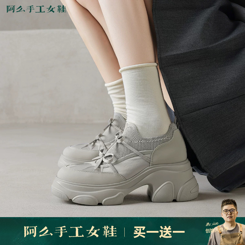 阿么手工女鞋双蝴蝶结单鞋百搭2026时尚休闲鞋松紧厚底7CM松糕鞋
