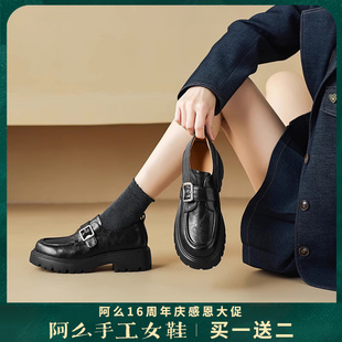 新款 阿么手工女鞋 百搭圆头单鞋 厚底英伦风真皮气质粗跟乐福鞋 时尚