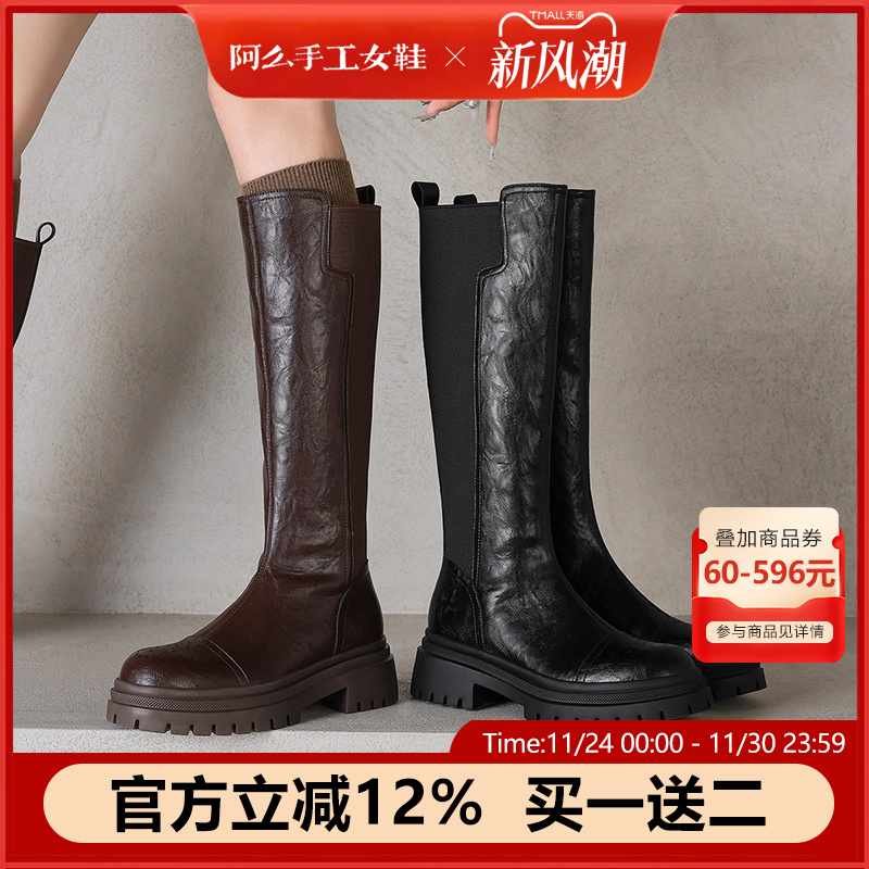 阿么手工女鞋英伦风厚底骑士靴小个子百搭软底秋冬复古长靴女5CM