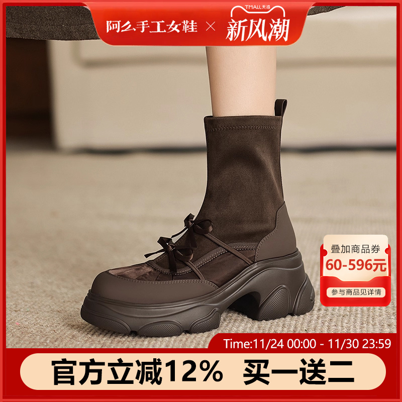 阿么手工女鞋复古厚底蝴蝶结小靴子女款高级感2025新款瘦瘦靴7CM