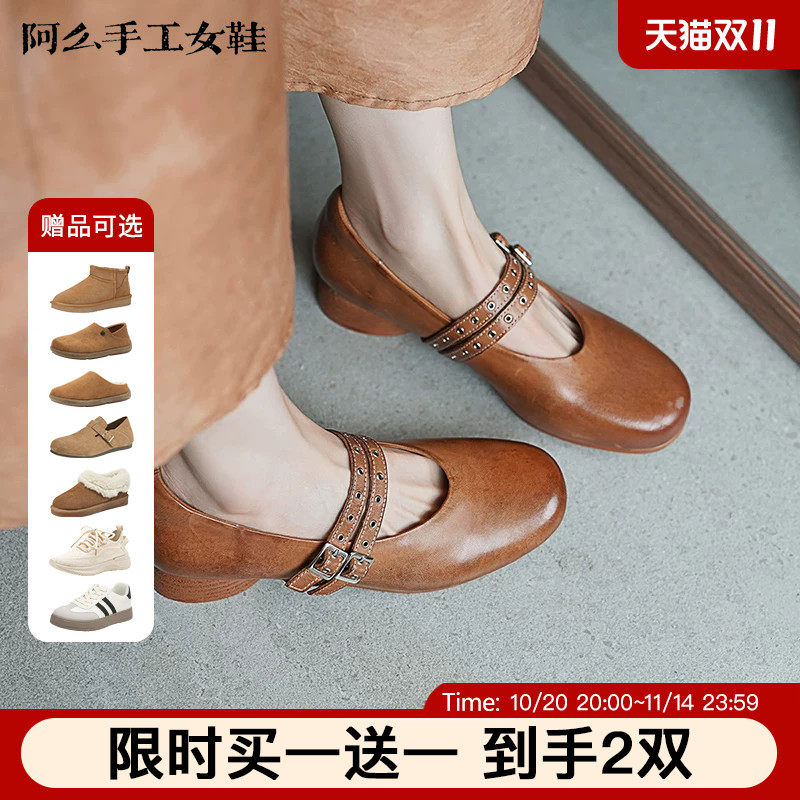【阿么古纹马皮鞋】复古有质感皮带扣正品单鞋软底粗跟玛丽珍
