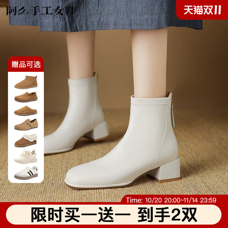 阿么手工女鞋时装短靴粗跟圆头高跟鞋时尚百搭洋气真皮弹力瘦瘦靴