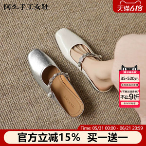 阿么手工女鞋气质银色包头拖鞋女夏季优雅好看一字带穆勒拖凉鞋女