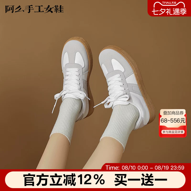 阿么手工女鞋时尚百搭德训鞋2026新款系带运动鞋2CM厚底休闲板鞋