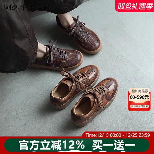 【阿么古纹马皮鞋】增高厚底手工德训鞋透气系带时尚休闲板鞋女