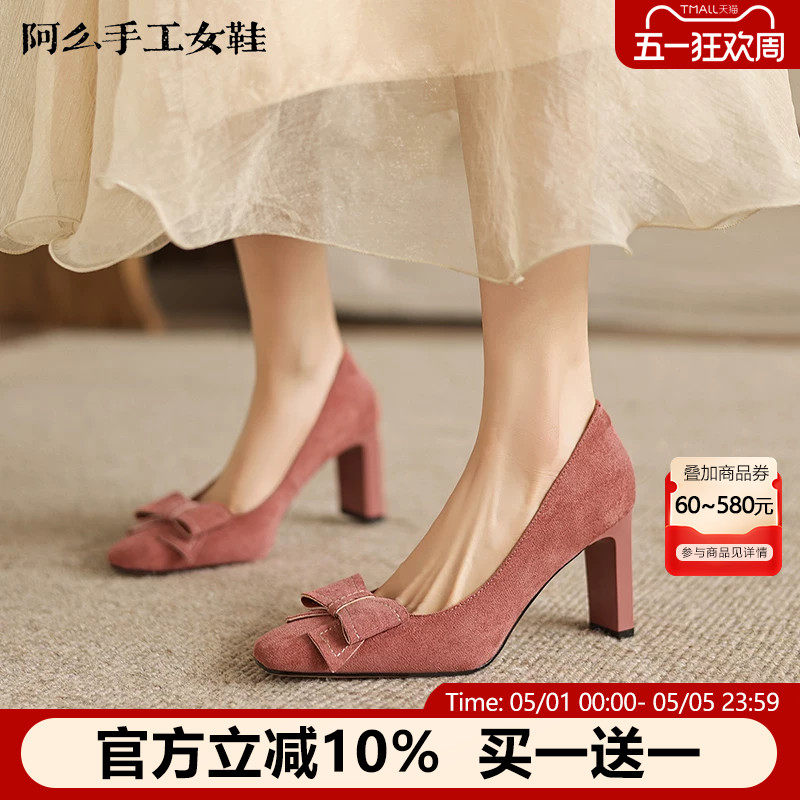 阿么手工女鞋绒面方头高跟鞋春季新款高级感蝴蝶结百搭粗跟单鞋女