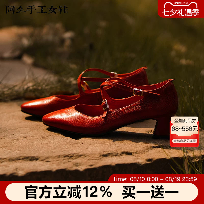【阿么古纹马皮鞋】高档真皮高跟鞋粗跟小众交叉带百搭浅口单鞋女
