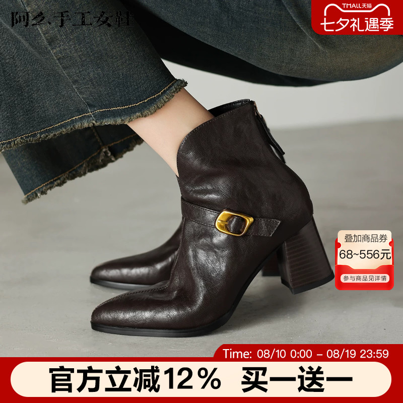 阿么手工女鞋通勤复古粗跟短靴2026新款皮带扣洋气百搭靴子6.5CM