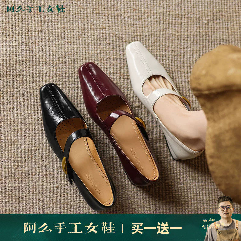 阿么手工女鞋羊皮玛丽珍小皮鞋粗跟真皮一字带法式复古浅口单鞋女