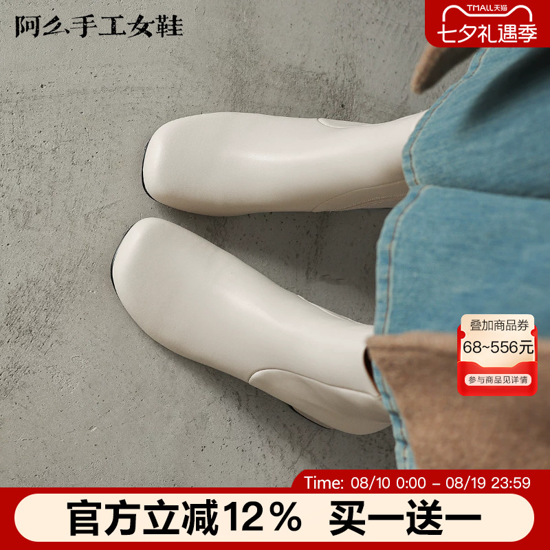 阿么手工女鞋久走不累超软高跟靴子5CM真皮方头百搭短靴高级气质