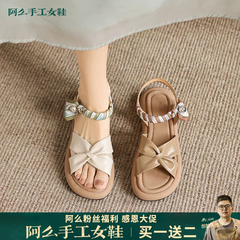 阿么手工女鞋交叉扭结丝带一字带凉鞋厚底3CM夏季百搭透气不累脚
