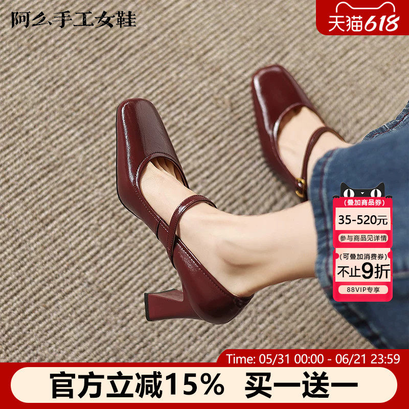 阿么手工女鞋真皮一字带高跟法式玛丽珍鞋粗跟时尚浅口单鞋女正品
